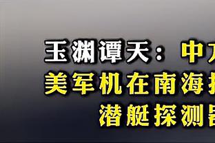 孙兴慜：直到死亡来临那一天，我永远不会忘记热刺球迷的支持